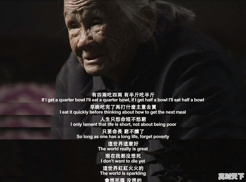 《三十二》和《二十二》是不是同一部影片 - 真时天下