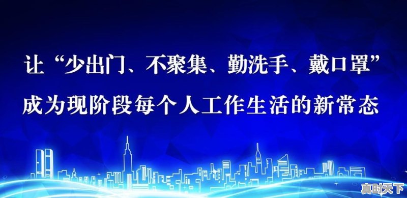 四川新增无症状者，5天内辗转4省5地，不可思议，影响大吗 - 真时天下