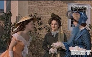 你还记得罗密·施奈德这位女演员吗？她表演的电影《茜茜公主》好看吗 - 真时天下