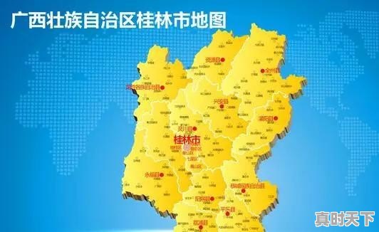 广西桂林市是一座什么样的城市 - 真时天下