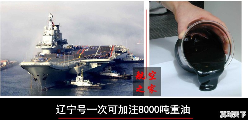 现在油价如何 - 真时天下