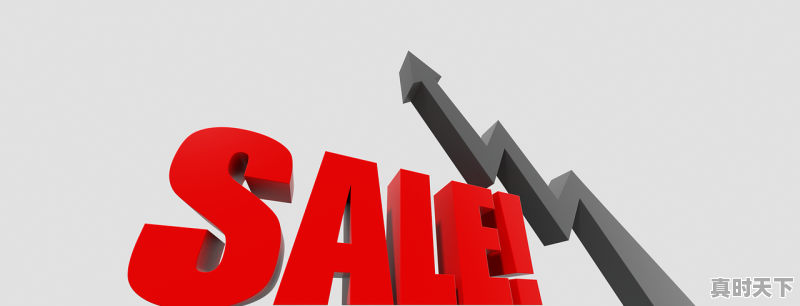 提问,大宗交易是如何进行的?为啥比正常股价低 - 真时天下