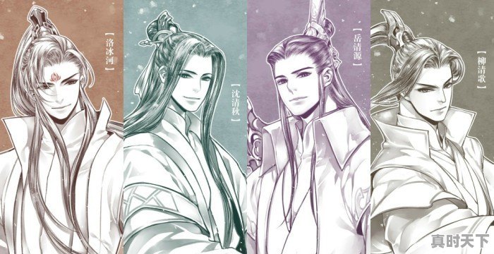 《人渣反派自救系统》推出动漫预告，你怎么看 - 真时天下