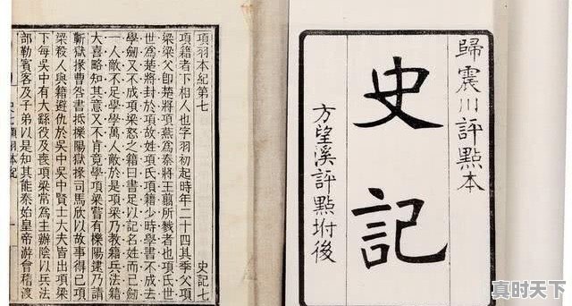 “亳”字，只为一座城池所有！你知道“亳”的由来和具体含义吗 - 真时天下