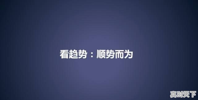 在今日头条中你找到（发现）股票高手了吗？他们是谁 - 真时天下