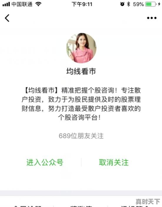 为什么比亚迪在A股很火热，销量在国内却不好 - 真时天下