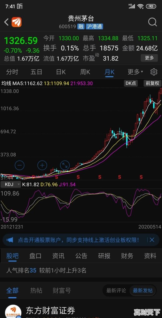 如果你有100万，是选择2-3只股票投资还是选择10只以上 - 真时天下