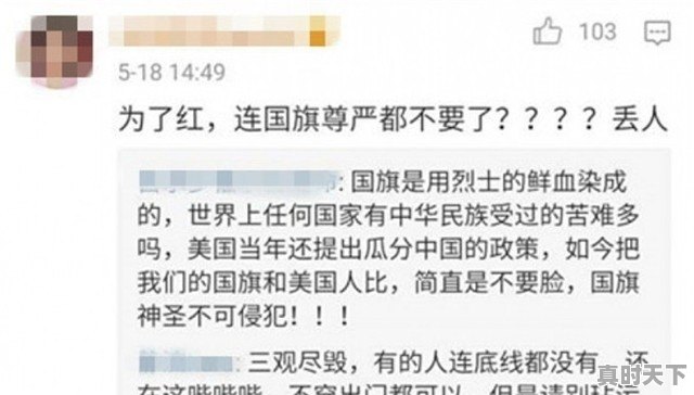 为什么戛纳电影节国内都会有人蹭红毯？而且会有网红出现在红毯上 - 真时天下