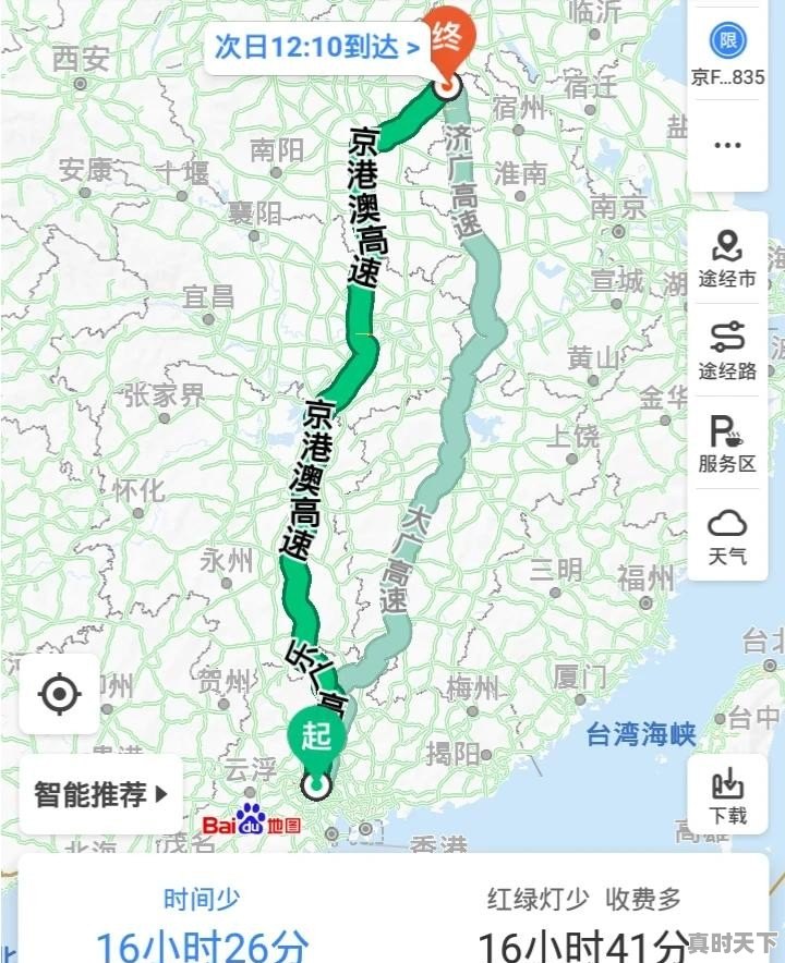 去哪里玩好呢 - 真时天下