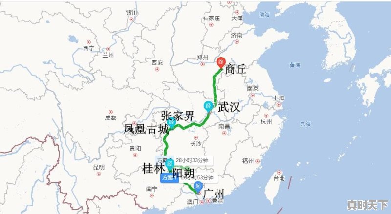 去哪里玩好呢 - 真时天下