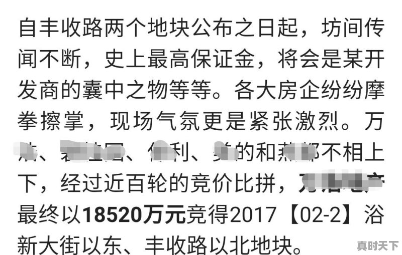 
邯郸市主城区逐步解除封控管控措施，中小学、幼儿园五一前能开学复课吗 - 真时天下