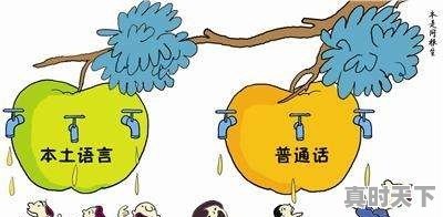 在你老家，太阳的方言叫什么？有几种叫法 - 真时天下