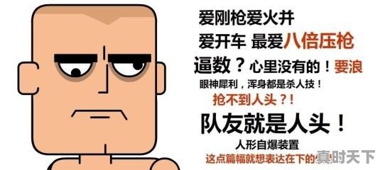 动漫推荐男主超强实力国漫排行榜最新 - 真时天下