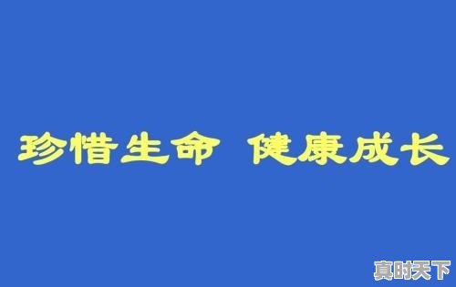 在一般县城月入一万是种什么样的生活 - 真时天下