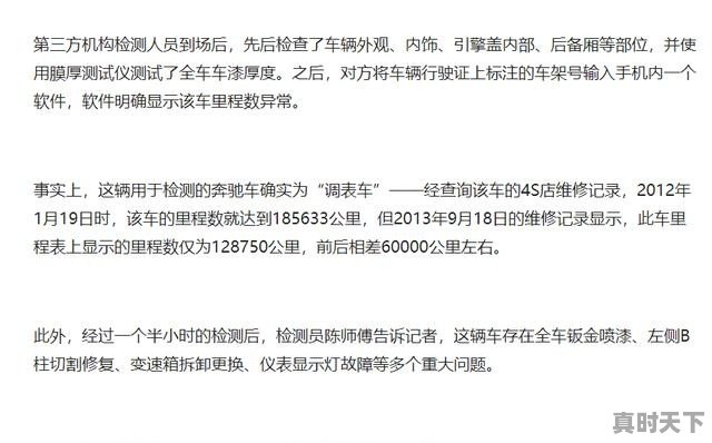 二手车平台：优信、瓜子、人人、58哪个更靠谱、更诚信、更放心、更便宜 - 真时天下