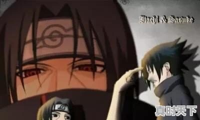 众多动漫中,哪一部的兄弟情(兄妹情)最让你羡慕 - 真时天下