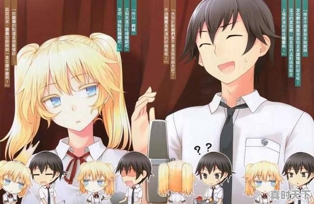 众多动漫中,哪一部的兄弟情(兄妹情)最让你羡慕 - 真时天下