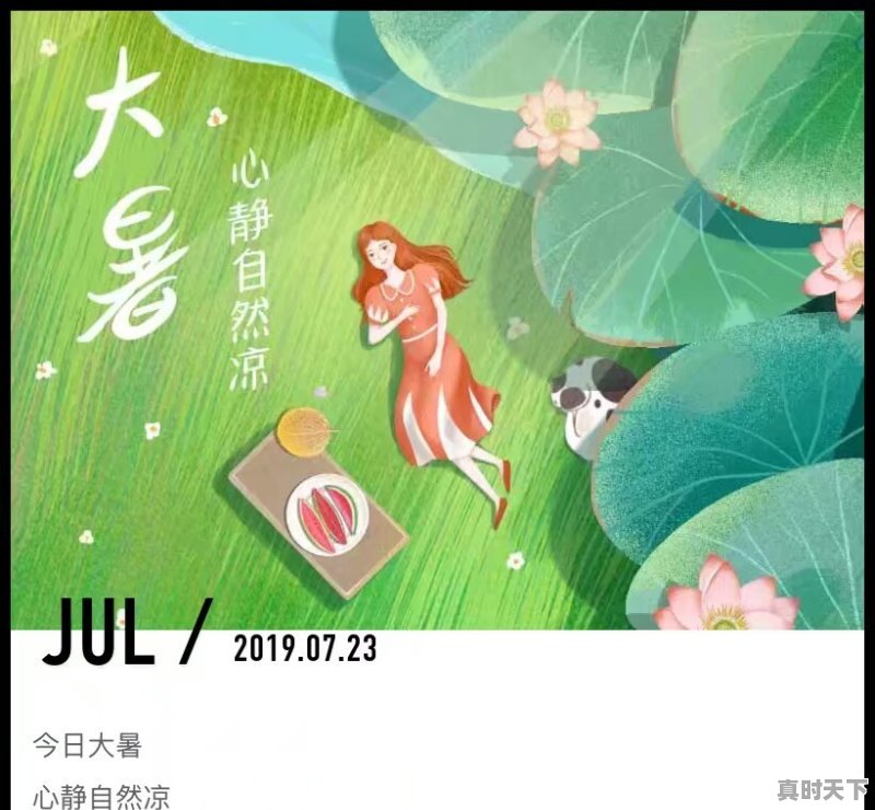 大家觉得阴历（农历）将来会消失吗 - 真时天下