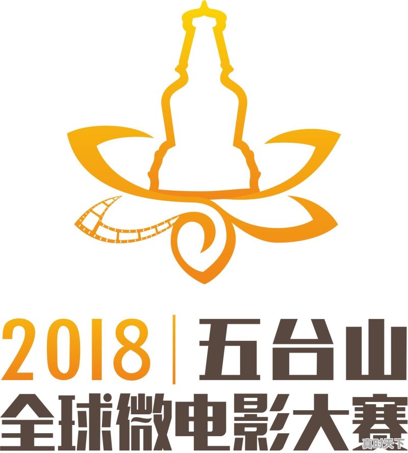 第五届亚洲微电影节筹备情况 - 真时天下