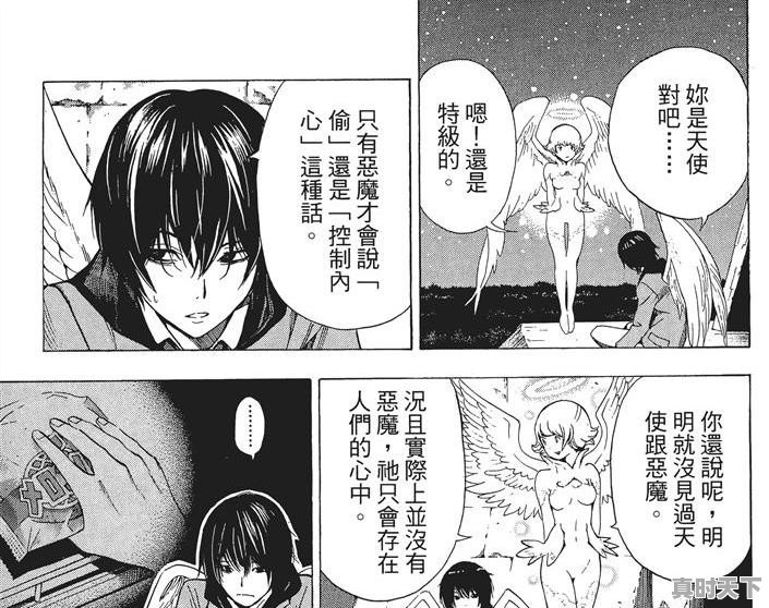 有什么致郁番推荐 - 真时天下