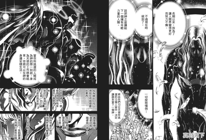 有什么致郁番推荐 - 真时天下