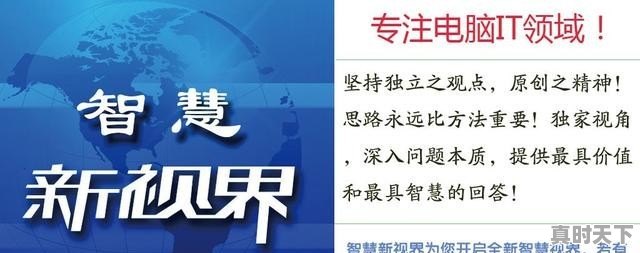 20年前的电脑是什么形状，用的什么操作系统？性能如何 - 真时天下