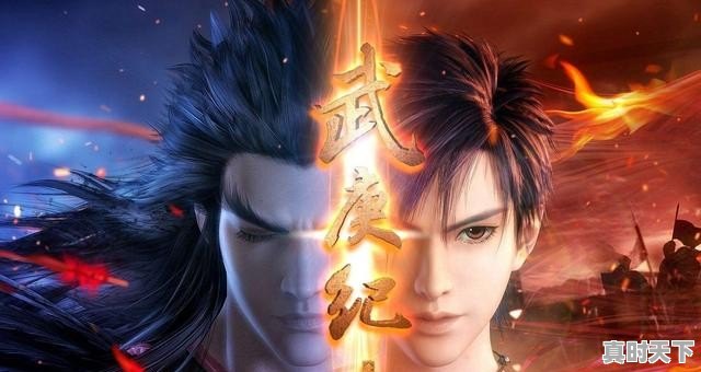 有什么好看且已经完结的国漫 - 真时天下