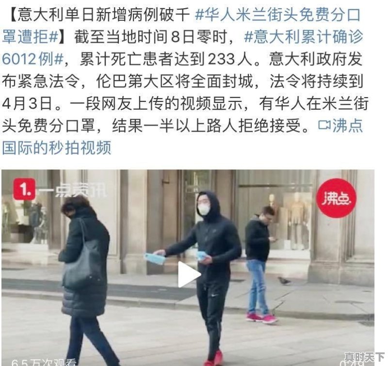 欧洲新冠病例总数会超过中国吗 - 真时天下