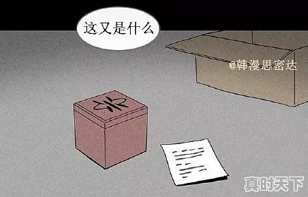 到目前为止，你看过的最好的十部日本漫画是哪些 - 真时天下