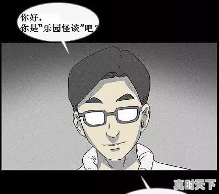 到目前为止，你看过的最好的十部日本漫画是哪些 - 真时天下