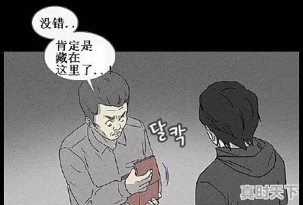 到目前为止，你看过的最好的十部日本漫画是哪些 - 真时天下