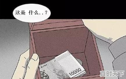 到目前为止，你看过的最好的十部日本漫画是哪些 - 真时天下