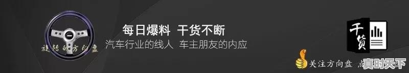 新手想买台二手车，需要注意什么 - 真时天下