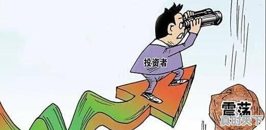 什么叫买阴不买阳？有什么需要注意的吗 - 真时天下