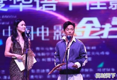 王宝强亲自领金扫帚奖并致歉观众,对此你怎么看 - 真时天下