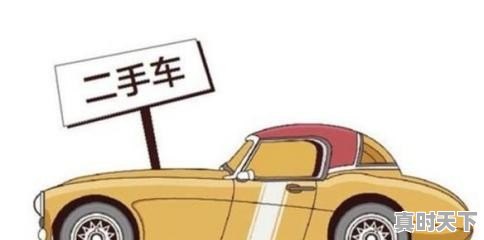 十万左右大概能买个什么样的二手B级车 - 真时天下