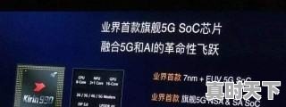 深圳提前完成全年1.5万个5G基站开通, 你怎么看 - 真时天下