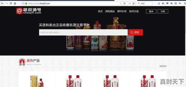 为什么白酒的股价屡创新高？背后隐藏着什么力量 - 真时天下