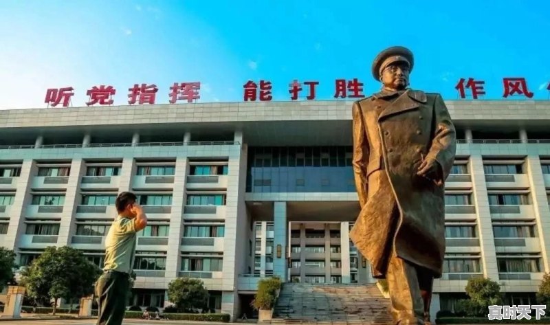 陕西国防工业技术学院和国防科技大学都是国防教育的高校，哪个更好 - 真时天下