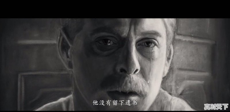 如何评价动画电影《至爱梵高（Loving Vincent）》 - 真时天下