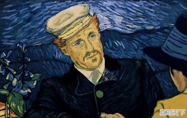 如何评价动画电影《至爱梵高（Loving Vincent）》 - 真时天下