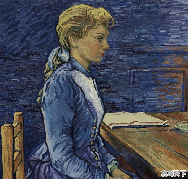 如何评价动画电影《至爱梵高（Loving Vincent）》 - 真时天下