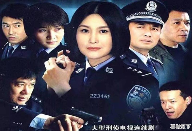 警匪片中你觉得哪部最经典，为什么 - 真时天下