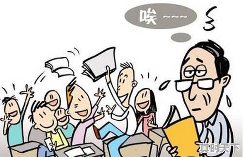 你上学时期的「孩子王」、「年级大哥大」现在都怎么样了 - 真时天下