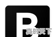 8月27日比特币价格直线暴跌，跌破2万美元关口，发生了什么？虚拟货币未来走势如何 - 真时天下