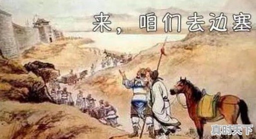 你知道那些一诗一生活的诗句 - 真时天下