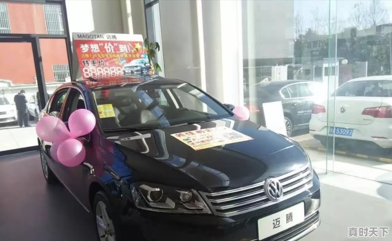 二手车市场上,为什么有如此多只开了几千甚至几百公里的超新二手车卖,原卖家的动机是什么,还是另有来源 - 真时天下