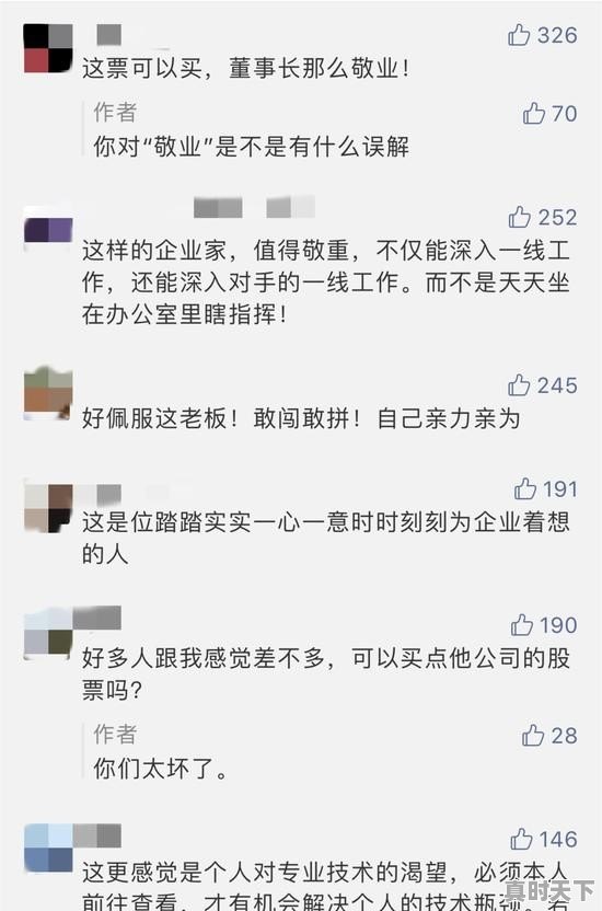 私募大v叶飞事件是否会影响未来股市走势 - 真时天下