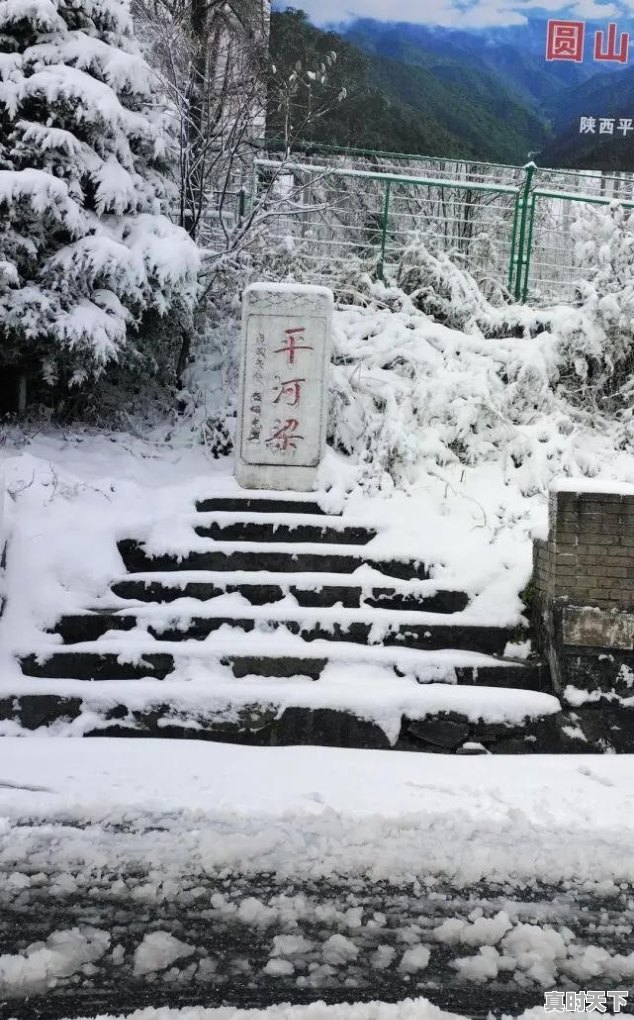 气温直降6-8℃！接下来西安啥天气 - 真时天下