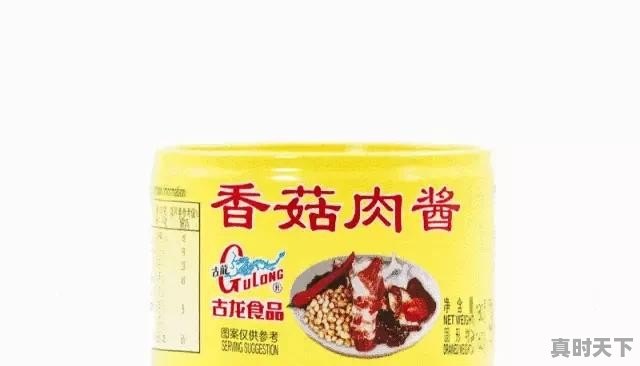 谁能推荐一下好吃的辣椒酱（剁椒） - 真时天下